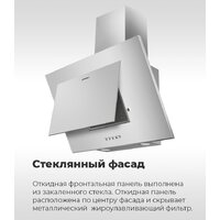 Кухонная вытяжка MAUNFELD Tower C 50 (нержавеющая сталь) - Превью изображения №14 — Интернет-магазин Time-Shop