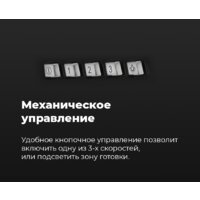 Кухонная вытяжка MAUNFELD Tower C 50 (нержавеющая сталь) - Превью изображения №19 — Интернет-магазин Time-Shop