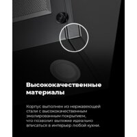 Кухонная вытяжка MAUNFELD Tower C 50 (нержавеющая сталь) - Превью изображения №21 — Интернет-магазин Time-Shop