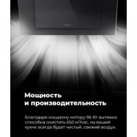 Кухонная вытяжка MAUNFELD Tower C 50 (нержавеющая сталь) - Превью изображения №17 — Интернет-магазин Time-Shop