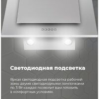 Кухонная вытяжка MAUNFELD Tower C 50 (нержавеющая сталь) - Превью изображения №15 — Интернет-магазин Time-Shop