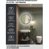 Зеркало с подсветкой  EMZE 80 LED.UV.80.80.CHE.AF.4K (черный с УФ-окантовкой и подсветкой) - Превью изображения №3 — Интернет-магазин Time-Shop