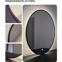 Зеркало с подсветкой  EMZE 80 LED.UV.80.80.CHE.AF.4K (черный с УФ-окантовкой и подсветкой) - Превью изображения №5 — Интернет-магазин Time-Shop
