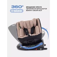 Детское автокресло Rant Helix Isofix AY819 (бежевый) - Превью изображения №4 — Интернет-магазин Time-Shop