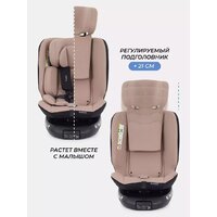 Детское автокресло Rant Helix Isofix AY819 (бежевый) - Превью изображения №8 — Интернет-магазин Time-Shop