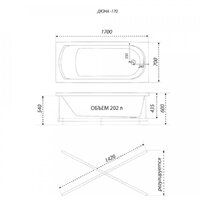Ванна 1AcReal Дюна 170х70 - Превью изображения №5 — Интернет-магазин Time-Shop