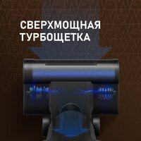 Пылесос Weissgauff V13 BLDC 200 Graphite AquaPro - Превью изображения №11 — Интернет-магазин Time-Shop