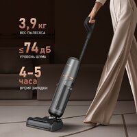 Пылесос Weissgauff V13 BLDC 200 Graphite AquaPro - Превью изображения №16 — Интернет-магазин Time-Shop