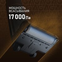 Пылесос Weissgauff V13 BLDC 200 Graphite AquaPro - Превью изображения №3 — Интернет-магазин Time-Shop