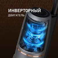 Пылесос Weissgauff V13 BLDC 200 Graphite AquaPro - Превью изображения №4 — Интернет-магазин Time-Shop