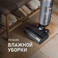 Пылесос Weissgauff V13 BLDC 200 Graphite AquaPro - Превью изображения №8 — Интернет-магазин Time-Shop