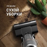 Пылесос Weissgauff V13 BLDC 200 Graphite AquaPro - Превью изображения №7 — Интернет-магазин Time-Shop