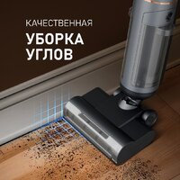 Пылесос Weissgauff V13 BLDC 200 Graphite AquaPro - Превью изображения №13 — Интернет-магазин Time-Shop