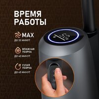 Пылесос Weissgauff V13 BLDC 200 Graphite AquaPro - Превью изображения №14 — Интернет-магазин Time-Shop