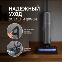 Пылесос Weissgauff V13 BLDC 200 Graphite AquaPro - Превью изображения №10 — Интернет-магазин Time-Shop