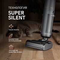 Пылесос Weissgauff V13 BLDC 200 Graphite AquaPro - Превью изображения №5 — Интернет-магазин Time-Shop