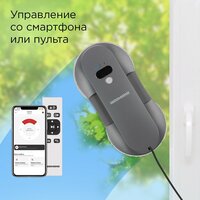 Робот для мытья окон Redmond (Редмонд) W2400 - Превью изображения №2 — Интернет-магазин Time-Shop