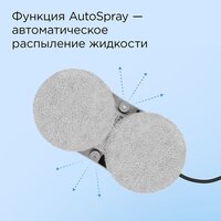 Робот для мытья окон Redmond (Редмонд) W2400 - Превью изображения №3 — Интернет-магазин Time-Shop