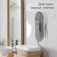 Робот для мытья окон Redmond (Редмонд) W2400 - Превью изображения №4 — Интернет-магазин Time-Shop