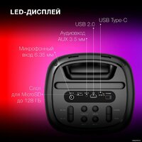 Патибокс Hyundai H-MC1231 - Превью изображения №19 — Интернет-магазин Time-Shop