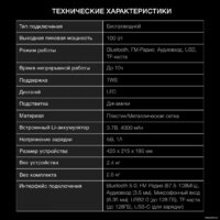 Патибокс Hyundai H-MC1231 - Превью изображения №21 — Интернет-магазин Time-Shop