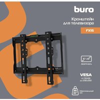 Кронштейн для телевизора Buro FX1S - Превью изображения №2 — Интернет-магазин Time-Shop