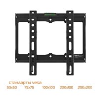 Кронштейн для телевизора Buro FX1S - Превью изображения №3 — Интернет-магазин Time-Shop
