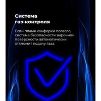 Варочная панель MAUNFELD EGHE.64.63CB2/G - Превью изображения №25 — Интернет-магазин Time-Shop