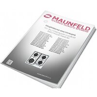 Варочная панель MAUNFELD EGHE.64.63CB2/G - Превью изображения №16 — Интернет-магазин Time-Shop