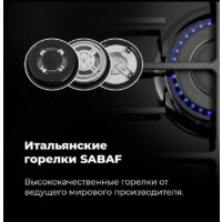 Варочная панель MAUNFELD EGHE.64.63CB2/G - Превью изображения №23 — Интернет-магазин Time-Shop
