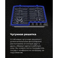 Варочная панель MAUNFELD EGHE.64.63CB2/G - Превью изображения №22 — Интернет-магазин Time-Shop