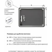  Алмаз-Люкс Зеркало Hanoi 10060s-6 (с подсветкой) - Превью изображения №4 — Интернет-магазин Time-Shop