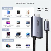Кабель Ugreen CM675 HDMI - USB Type-C 55330 (2 м, черный) - Превью изображения №5 — Интернет-магазин Time-Shop