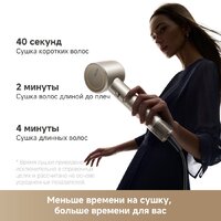 Фен Trouver Shine 10 (золотой) - Превью изображения №11 — Интернет-магазин Time-Shop