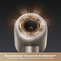 Фен Trouver Shine 10 (золотой) - Превью изображения №5 — Интернет-магазин Time-Shop