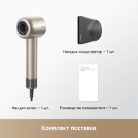 Фен Trouver Shine 10 (золотой) - Превью изображения №13 — Интернет-магазин Time-Shop