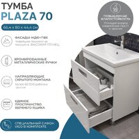  Vigo Тумба под умывальник Plaza 700-0-2 Фостер - Превью изображения №2 — Интернет-магазин Time-Shop