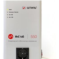 Стабилизатор напряжения Штиль ИнСтаб IS550 (220-230В) - Превью изображения №2 — Интернет-магазин Time-Shop