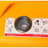 Бензиновый генератор RedVerg RD-IG3500HE - Превью изображения №8 — Интернет-магазин Time-Shop