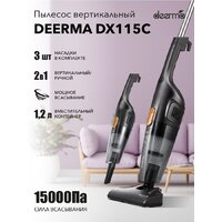 Пылесос Deerma DX115C - Превью изображения №9 — Интернет-магазин Time-Shop