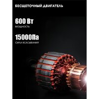 Пылесос Deerma DX115C - Превью изображения №17 — Интернет-магазин Time-Shop