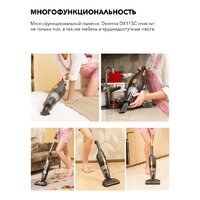 Пылесос Deerma DX115C - Превью изображения №11 — Интернет-магазин Time-Shop