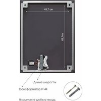  Алмаз-Люкс Зеркало Delhi 8060s-4 (с подсветкой) - Превью изображения №6 — Интернет-магазин Time-Shop