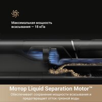Пылесос Dreame H14 Dual Wet and Dry Vacuum (международная версия) - Превью изображения №4 — Интернет-магазин Time-Shop