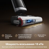 Пылесос Dreame H14 Dual Wet and Dry Vacuum (международная версия) - Превью изображения №8 — Интернет-магазин Time-Shop