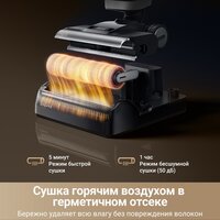 Пылесос Dreame H14 Dual Wet and Dry Vacuum (международная версия) - Превью изображения №7 — Интернет-магазин Time-Shop