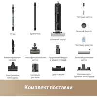 Пылесос Dreame H14 Dual Wet and Dry Vacuum (международная версия) - Превью изображения №15 — Интернет-магазин Time-Shop