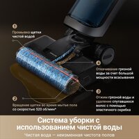 Пылесос Dreame H14 Dual Wet and Dry Vacuum (международная версия) - Превью изображения №13 — Интернет-магазин Time-Shop