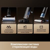 Пылесос Dreame H14 Dual Wet and Dry Vacuum (международная версия) - Превью изображения №14 — Интернет-магазин Time-Shop