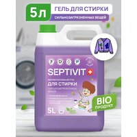 Septivit Сильнозагрязненные вещи (5 л)
